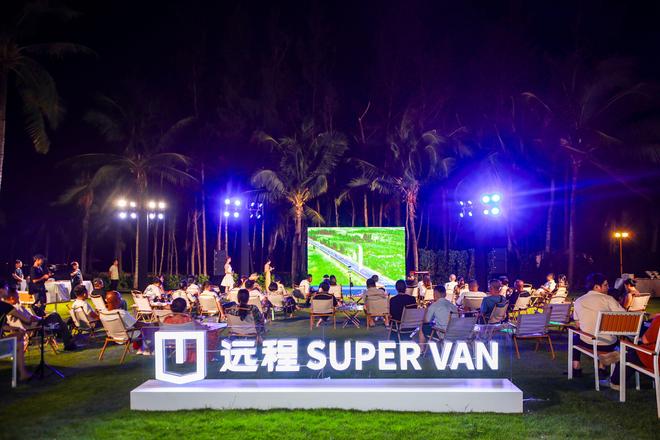 VAN三亚上市开启海岛露营新风尚pg模拟