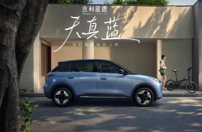 !通勤灵活、露营能打国庆出行太香了pg电子模拟器试玩被星愿的实力圈粉(图4) !通勤灵活、露营能打国庆出行太香了pg电子模拟器试玩被星愿的实力圈粉(图4)