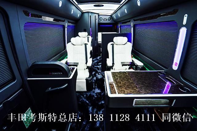 斯特7座价格 考斯特7座房车版pg电子中文模拟器北京丰田考(图3)