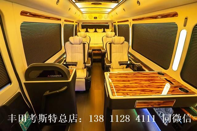 斯特7座价格 考斯特7座房车版pg电子中文模拟器北京丰田考(图5)