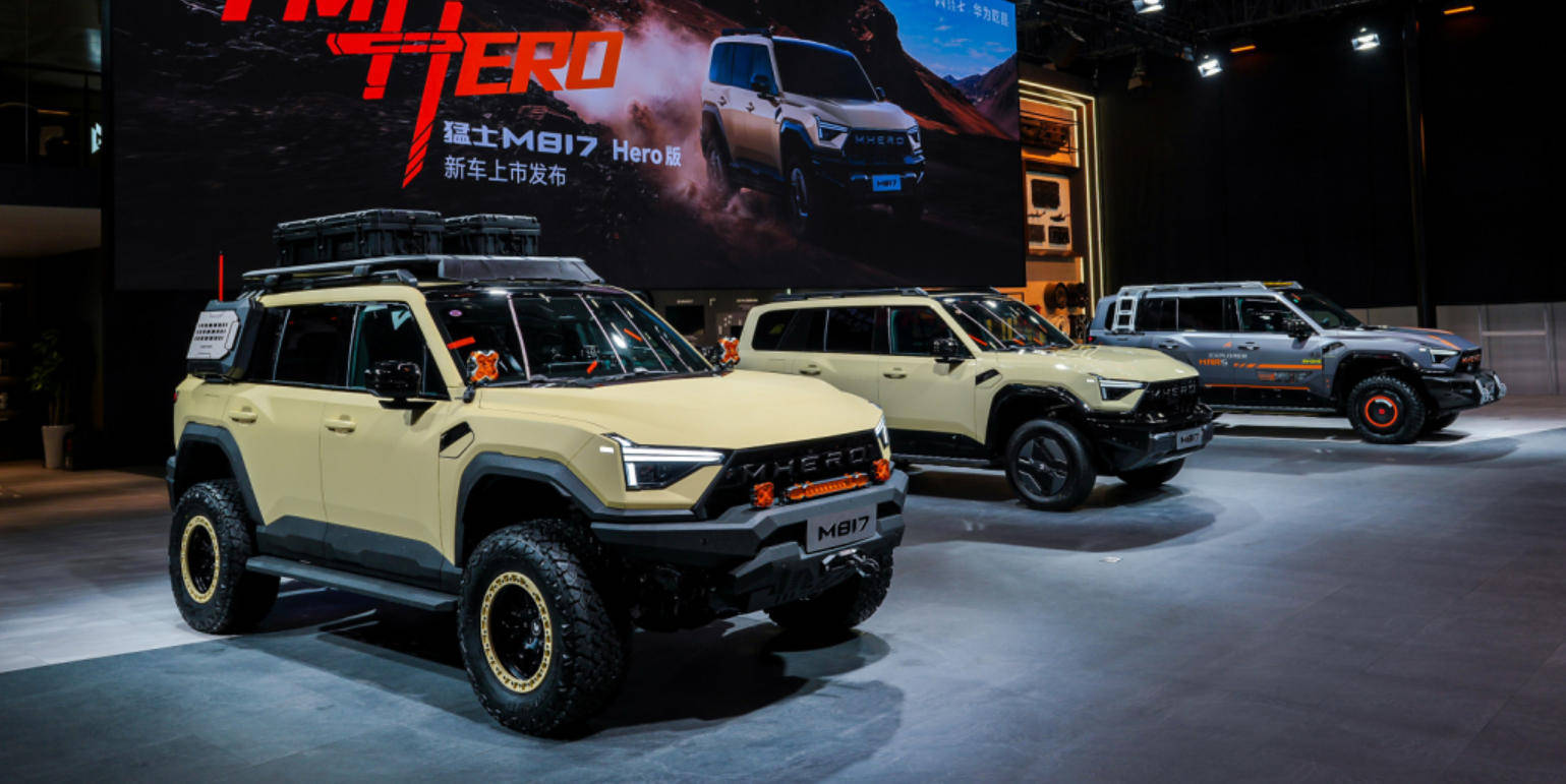 Hero版广州车展上市3019万解锁硬核智野体验pg电子模拟器免费试玩越野改装玩家！猛士M817(图3)