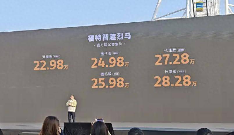 市！大空间能升顶露营越野智能两不误pg电