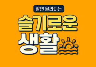 女子校友齐聚《拿铁父母》再叙成功人生pg电子免费模拟器韩综资讯快报：老年(图3)