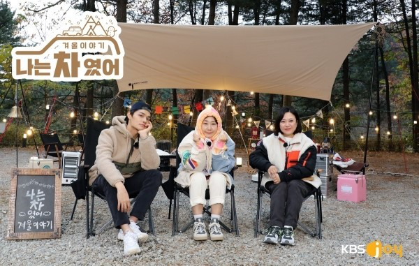 女子校友齐聚《拿铁父母》再叙成功人生pg电子免费模拟器韩综资讯快报：老年(图4)