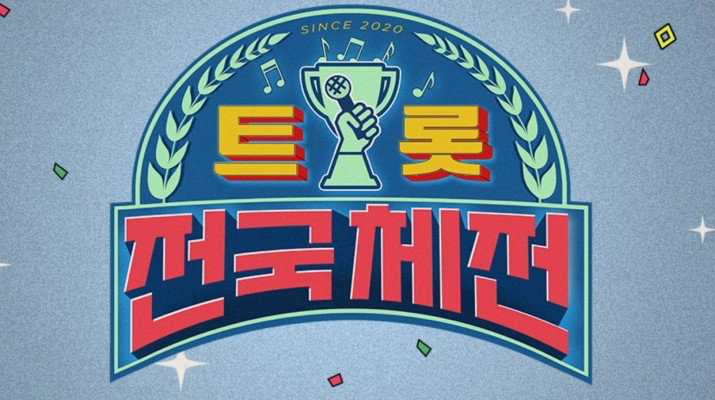 女子校友齐聚《拿铁父母》再叙成功人生pg电子免费模拟器韩综资讯快报：老年(图5)