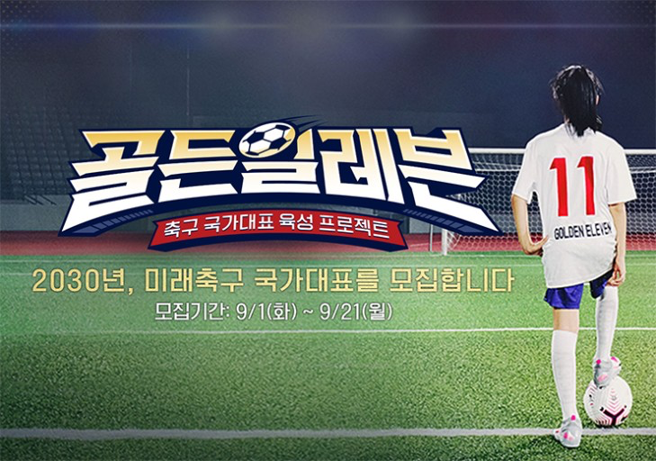 女子校友齐聚《拿铁父母》再叙成功人生pg电子免费模拟器韩综资讯快报：老年(图6)