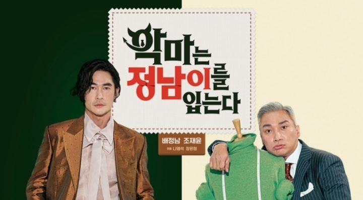 女子校友齐聚《拿铁父母》再叙成功人生pg电子免费模拟器韩综资讯快报：老年(图7)