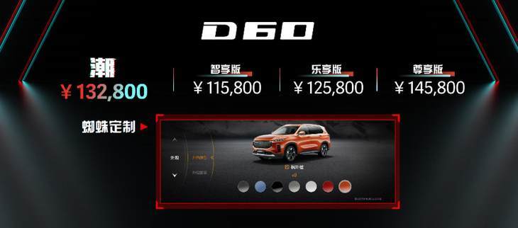 MAXUS玩转成都车展震撼发布多款新车电子pg游戏房车届“头号玩家”上汽大通(图2)